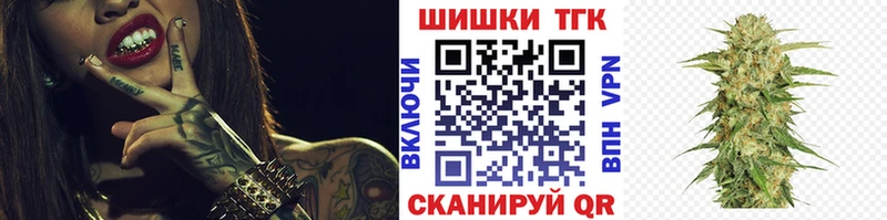 Шишки марихуана White Widow Волгоград