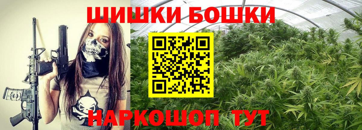 Конопля LSD WEED Волгоград